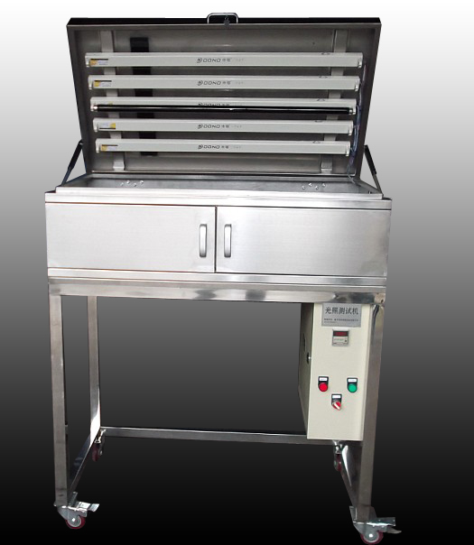 紫外光照固化試驗機